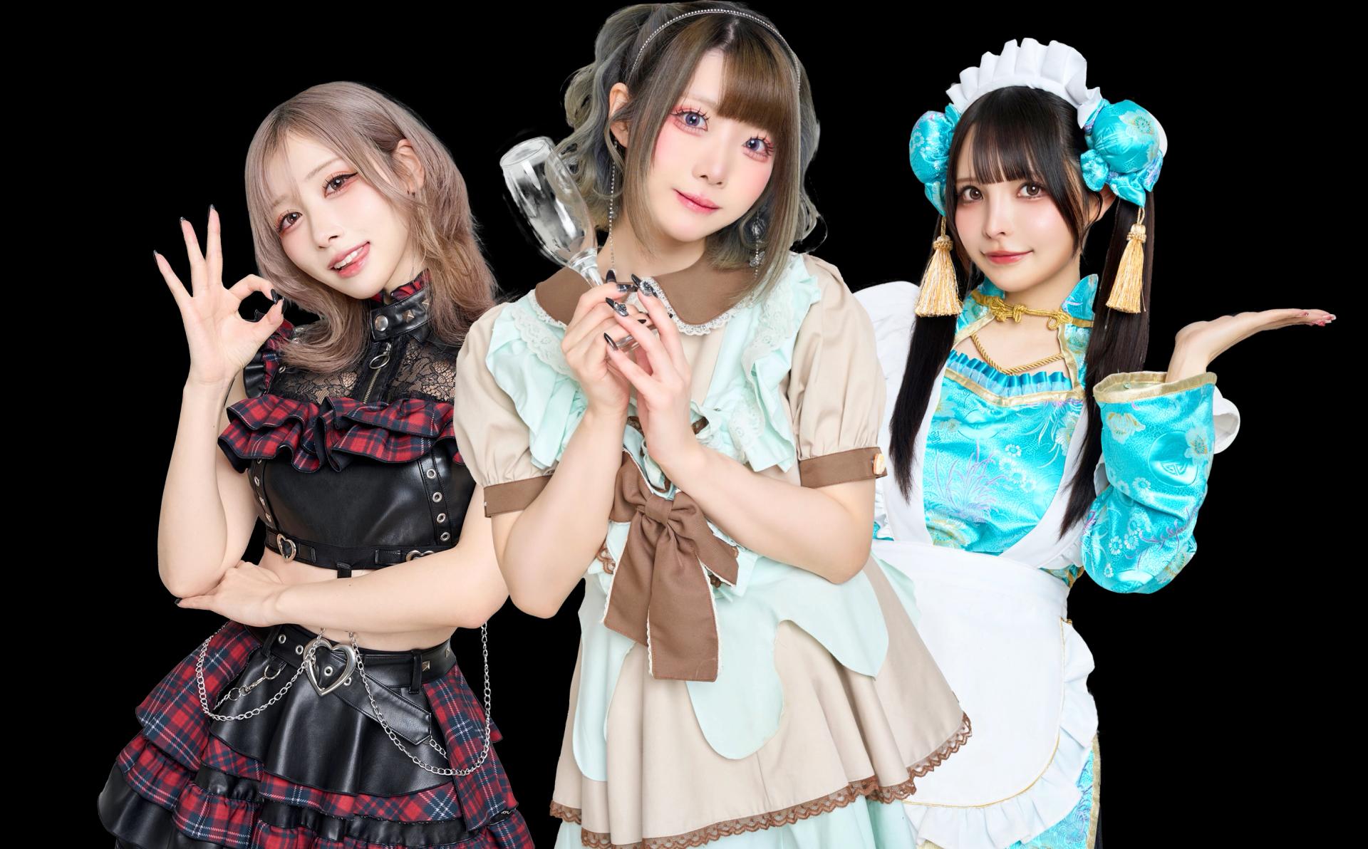 コンセプト衣装を着た3人の女性