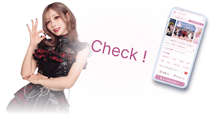 表示順位の画像