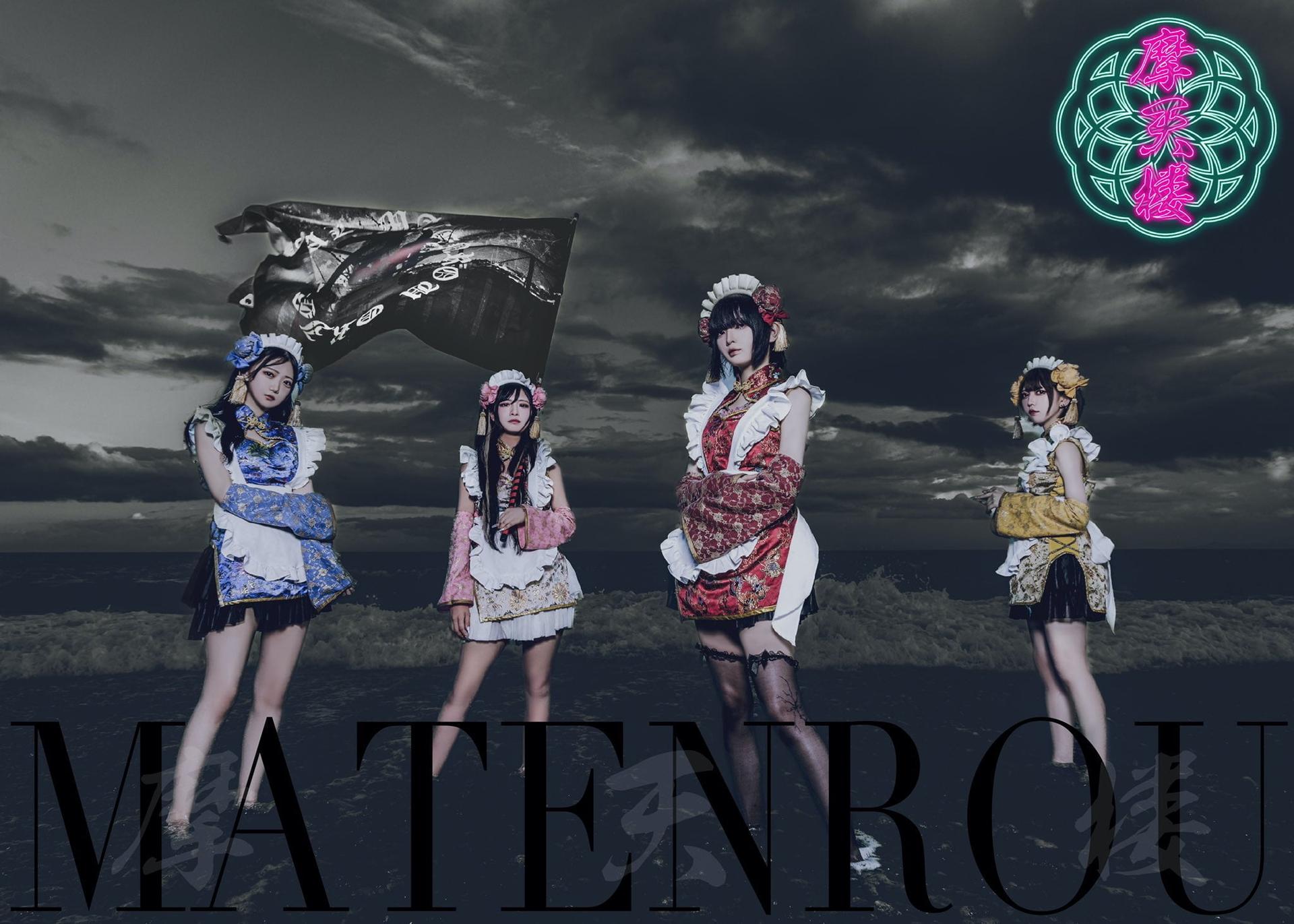 摩天楼の店舗画像 3