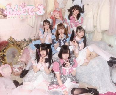 あんどて〜るの店舗画像 1