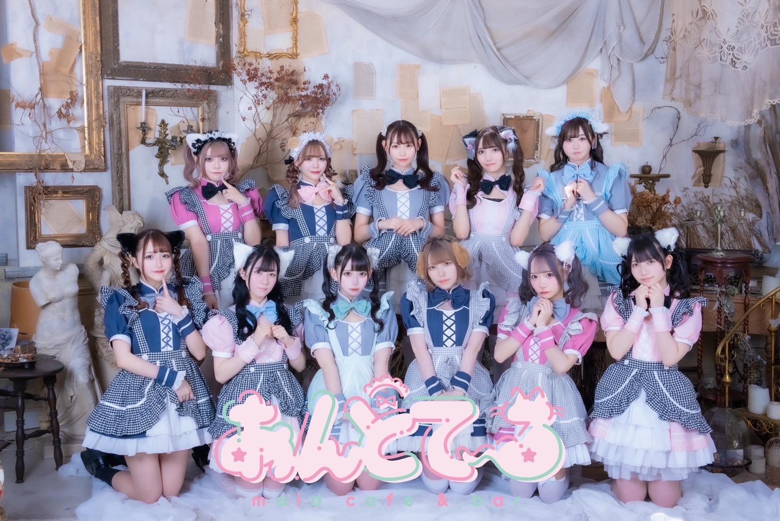 あんどて〜るの店舗画像 3