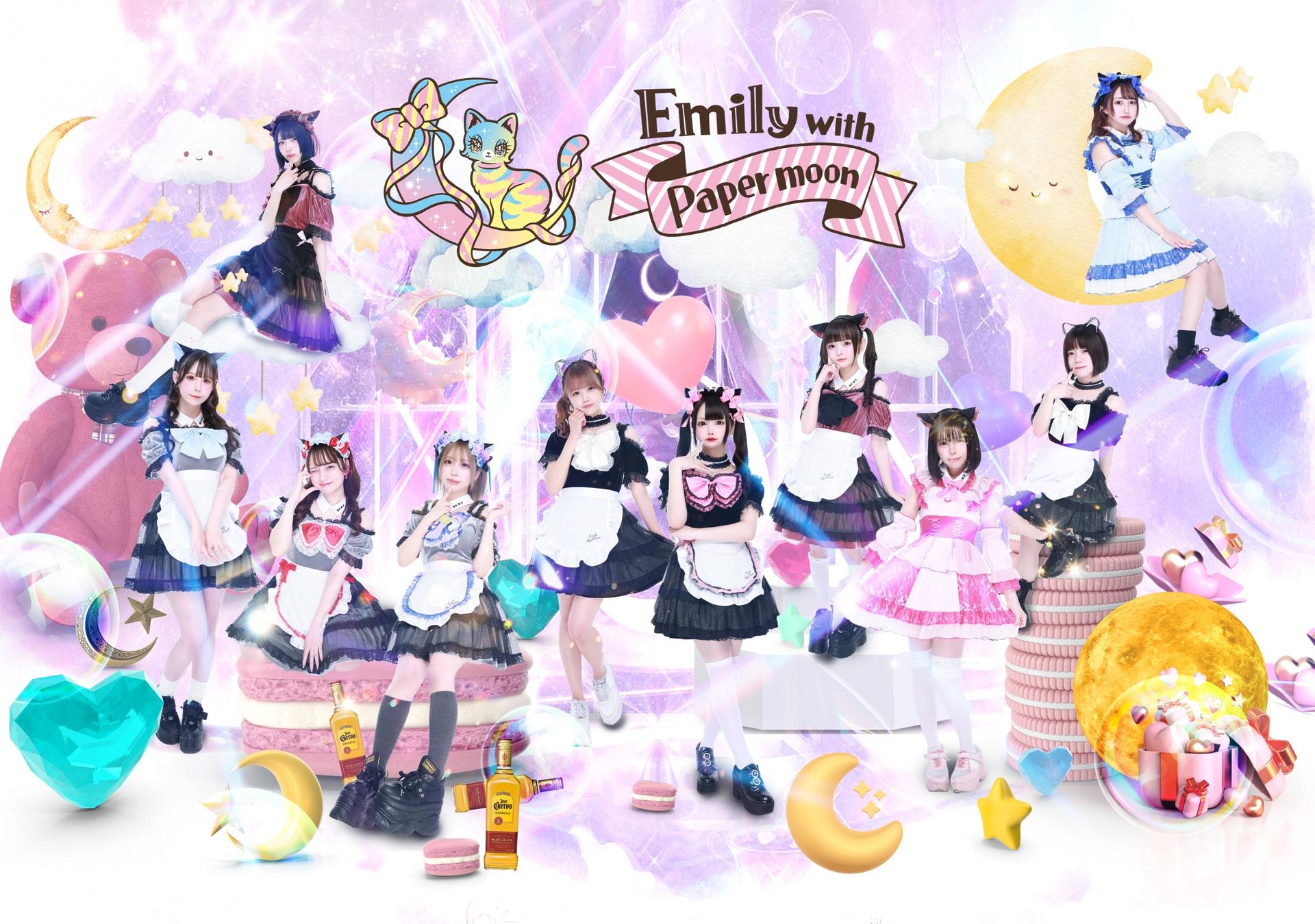 Emily with Paper moonの店舗画像 1