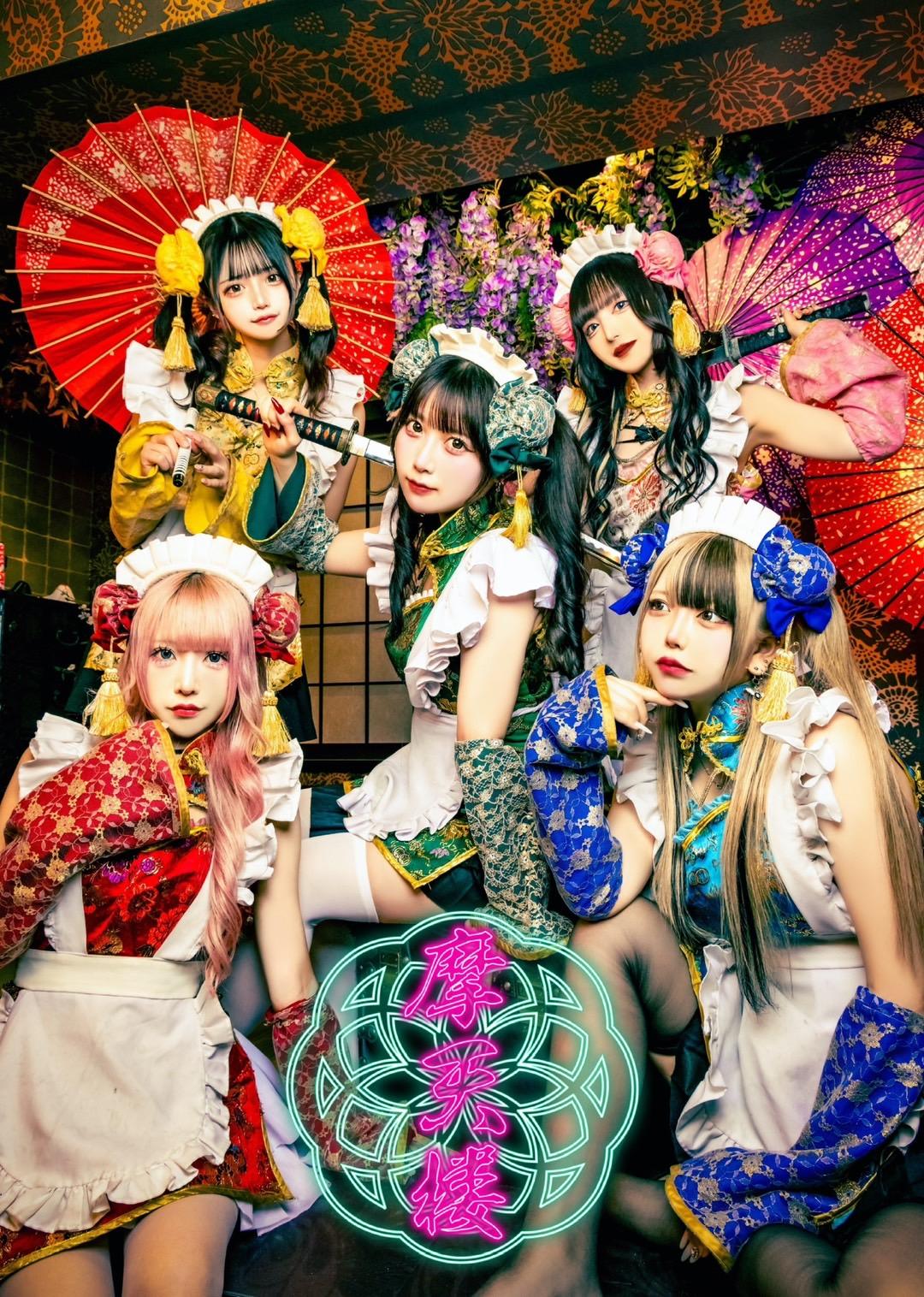 摩天楼の店舗画像 1