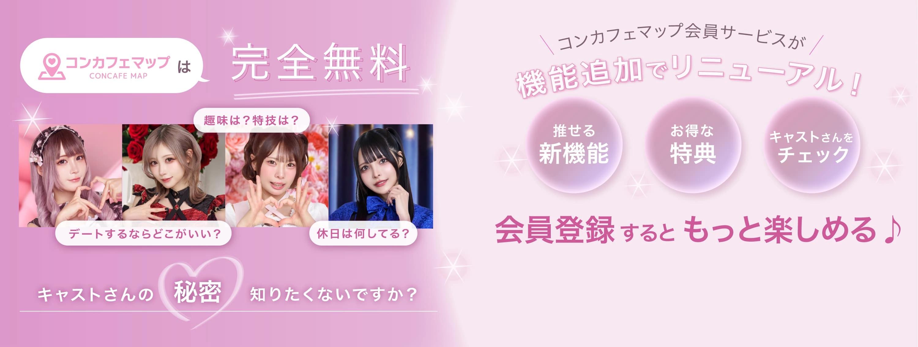 プロモーション画像